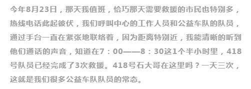不忘初心，砥礪前行                        ——贊山東勝利鋼管有限公司愛心一百公益車隊隊員