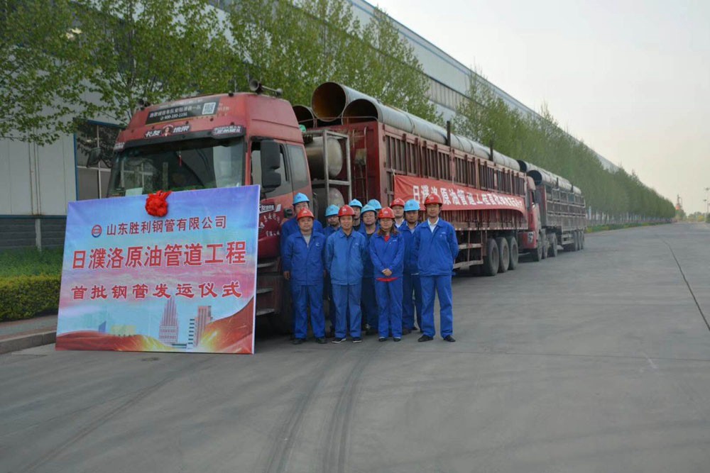 日濮洛原油管道正式投產(chǎn)，公司助力國家能源建設(shè)再立新功